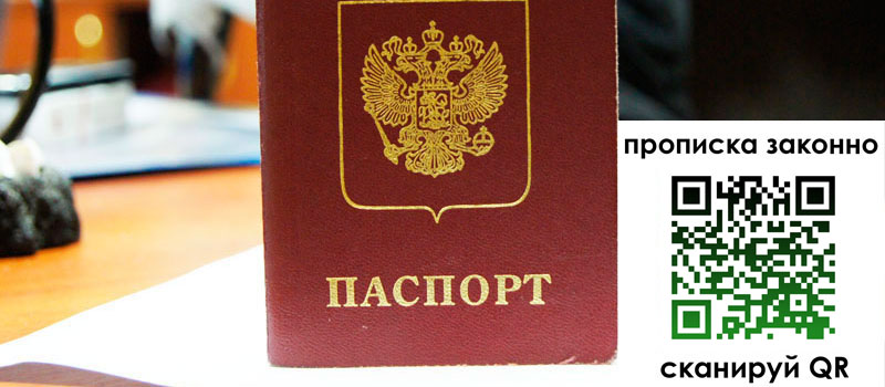 в Элисте height= регистрация в Элисте